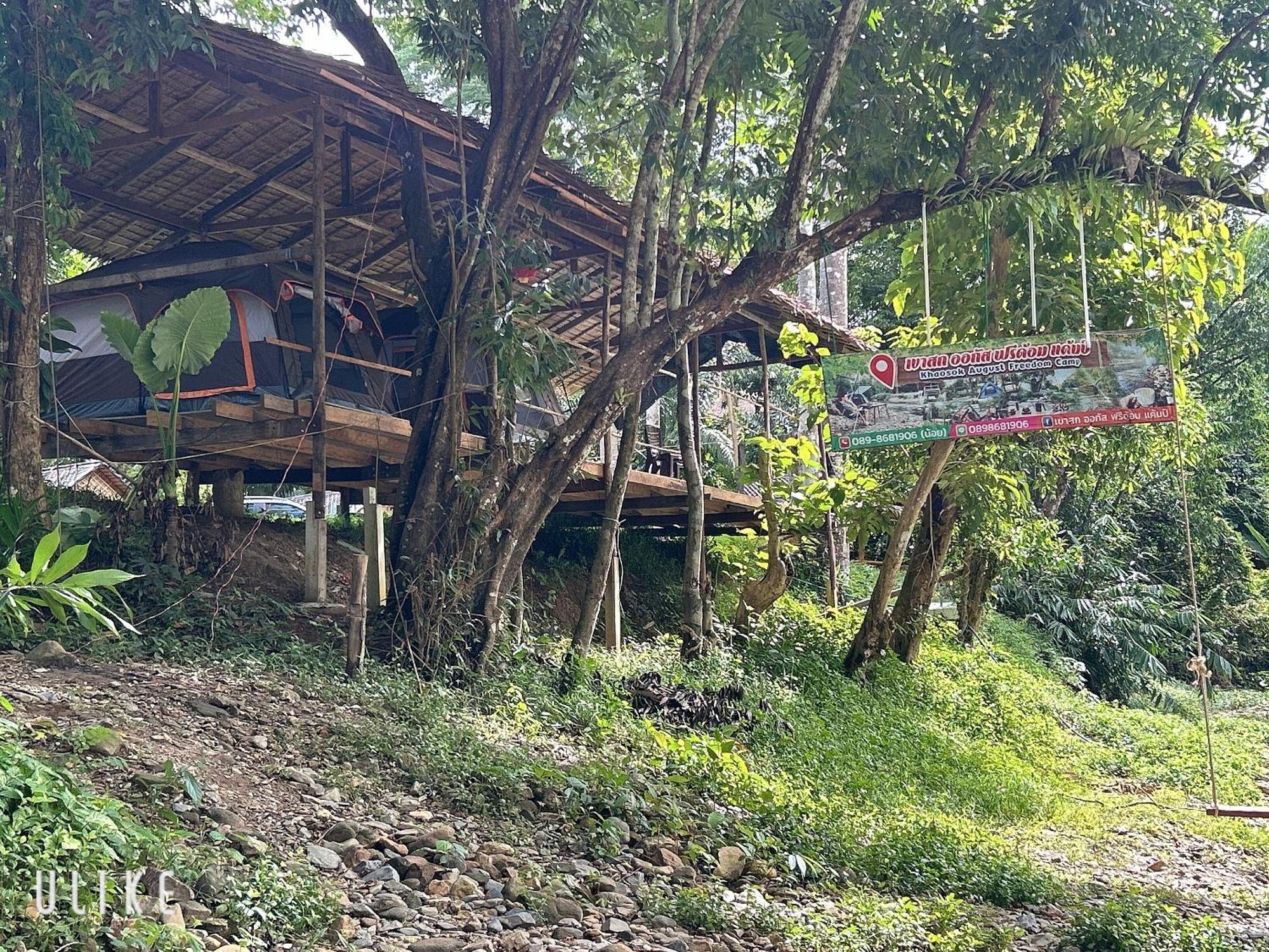 Khaosok August Freedom Camp Hotel Khao Sok National Park Exterior photo